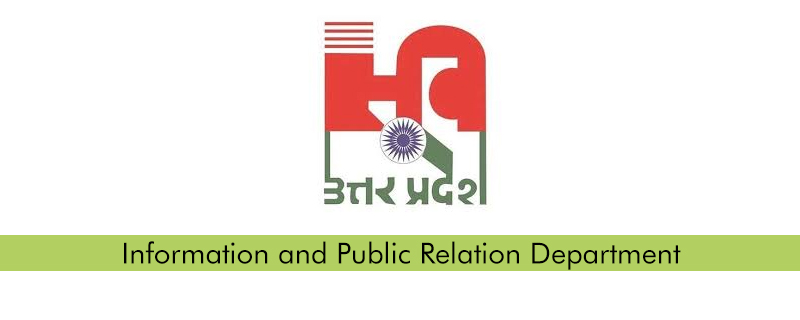 Information and Public Relation Department 